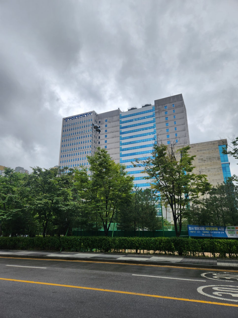수원지방법원 별점 테러 사건 조정기일 참석 사례 이미지 1
