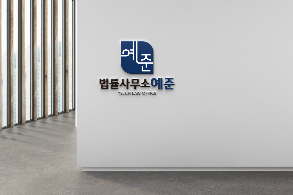 3번째 음주운전임에도 벌금형이 선고된 사례 이미지 4