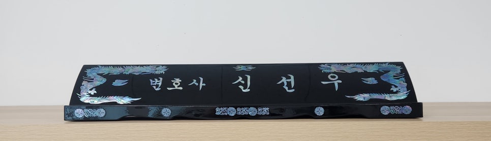 오배송된 택배를 사용하거나 버렸다면 형사처벌 대상이 되는지 여부 이미지 3