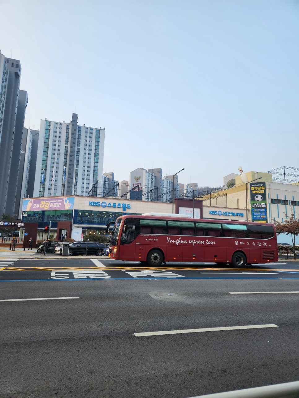 핸드폰이 특수손괴, 특수폭행 등 혐의에서 위험한 물건인지 여부에 대한 판례 소개 이미지 3